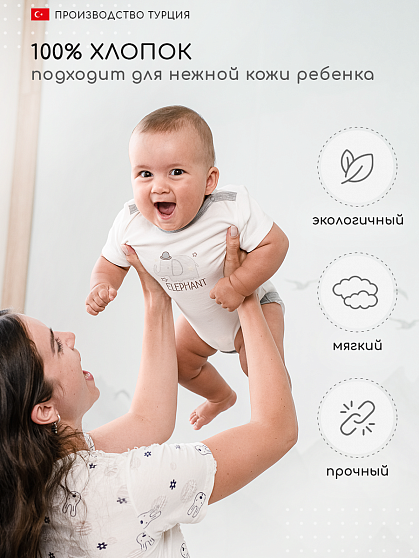 Боди для малышей Miyoumi M-A-BODY-2/02 0-3м